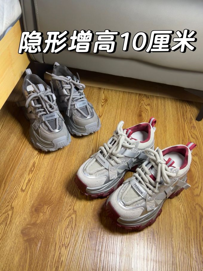低帮 系带