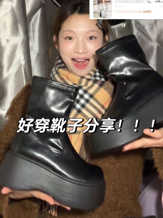 皮革