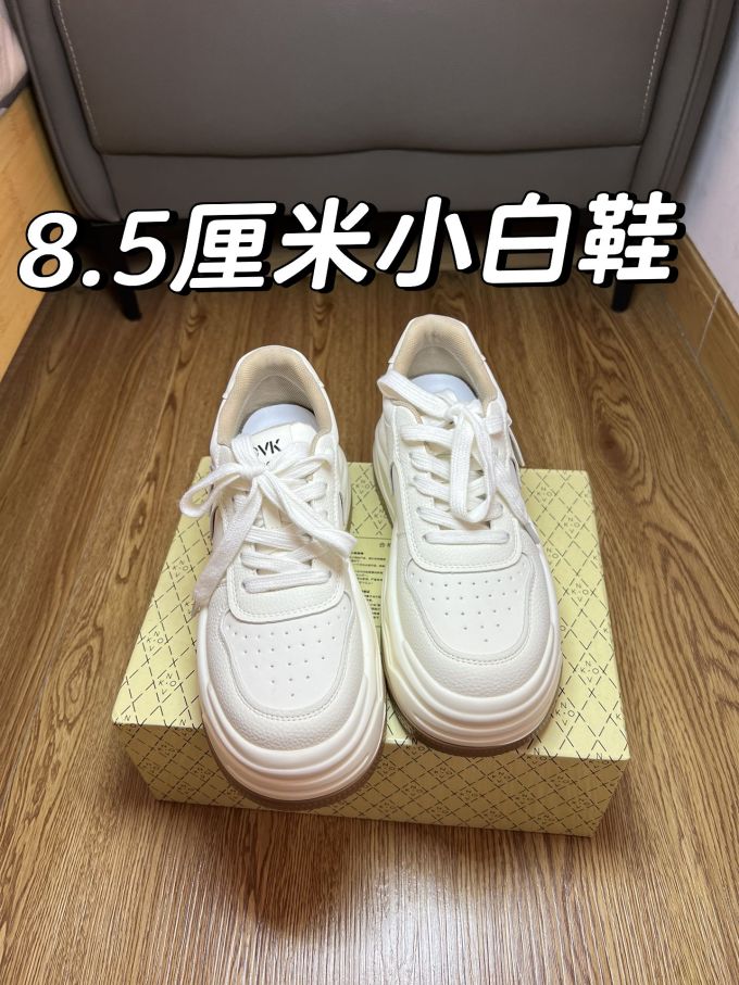 低帮 系带