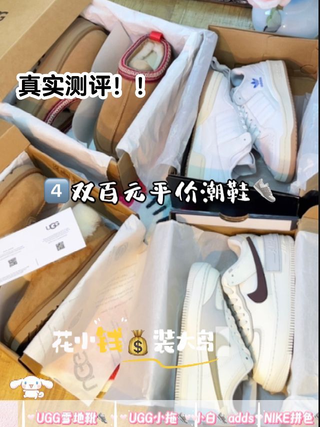 低帮 系带