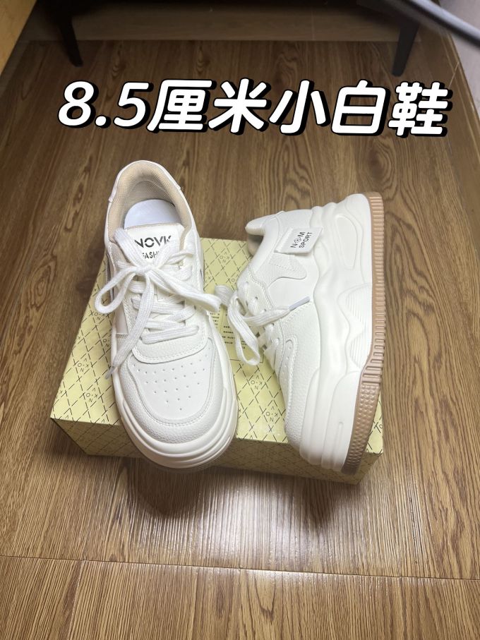 高帮 系带