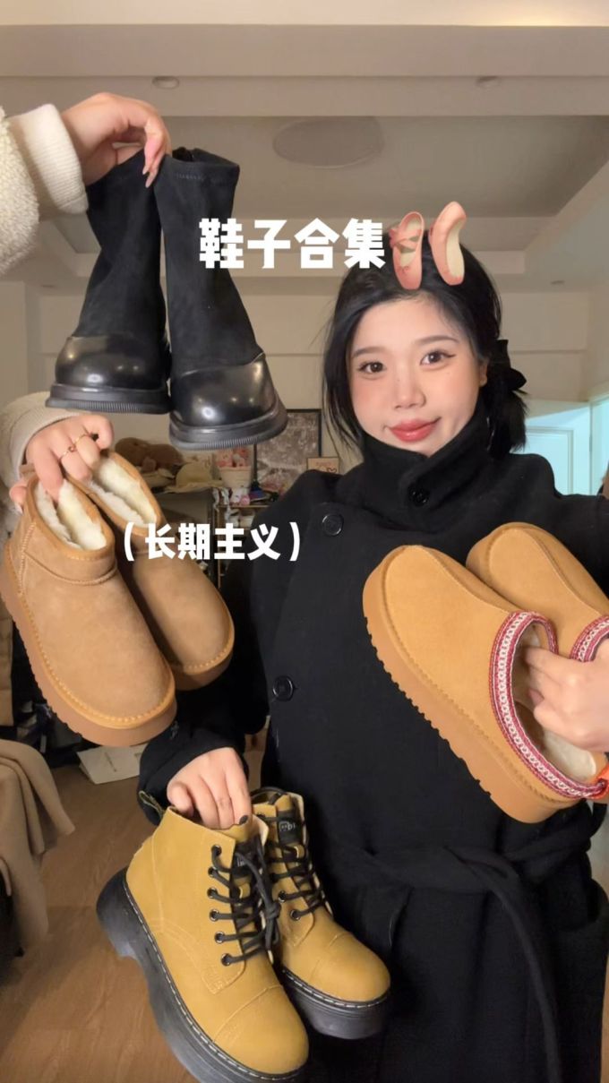 呢绒 H型 基础袖 局部印染 边缘装饰 踢踏舞鞋色