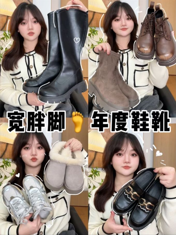 圆头 皮革