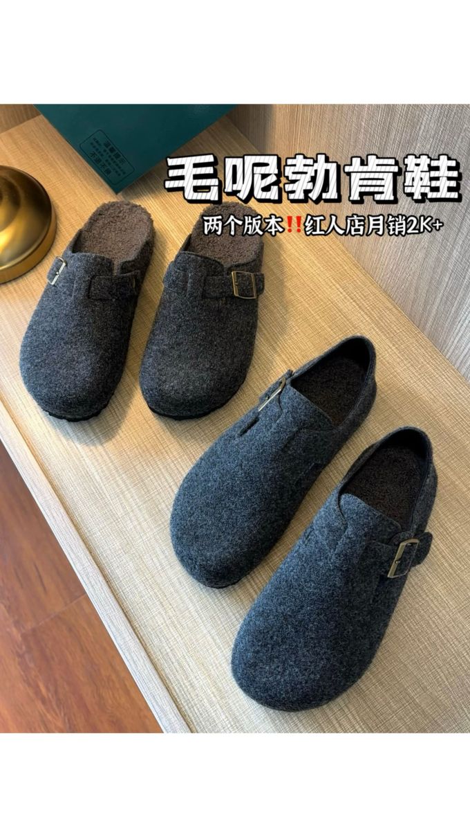 袢扣 绒毛/绒面