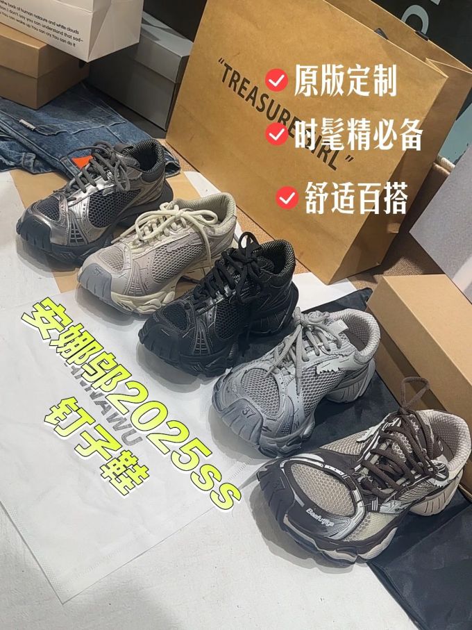 低帮 系带 网面