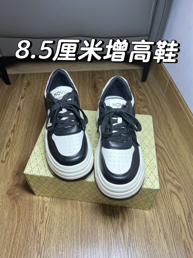 中帮 系带