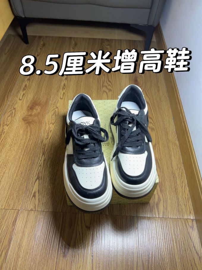 中帮 系带