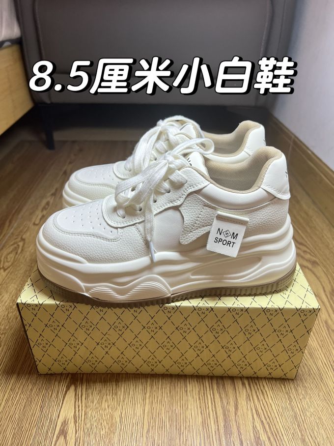 低帮 系带
