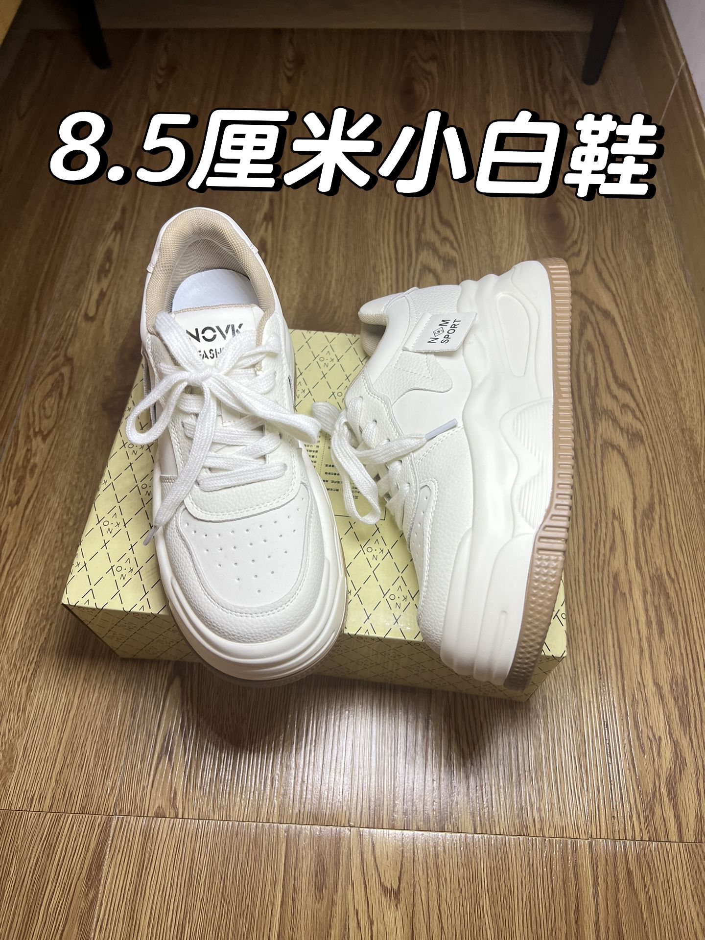 高帮 系带  - VALI鞋履AI设计主图