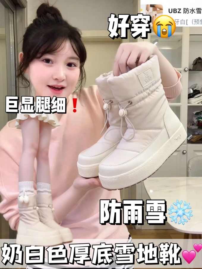 圆头 弹力绳