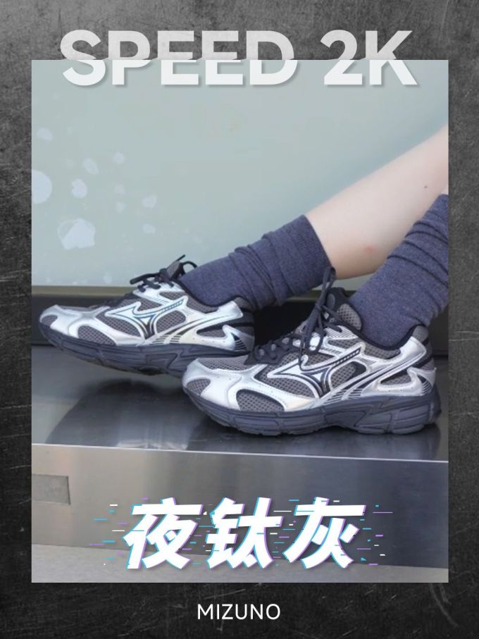 低帮 系带