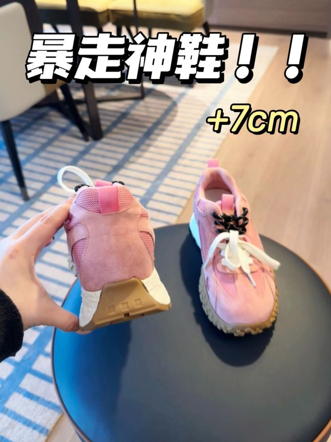 系带