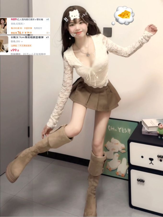 蕾丝面料 X型 V领 中长袖 荷叶边 纯粹的幸福 草纸色 甜妹风 甜美