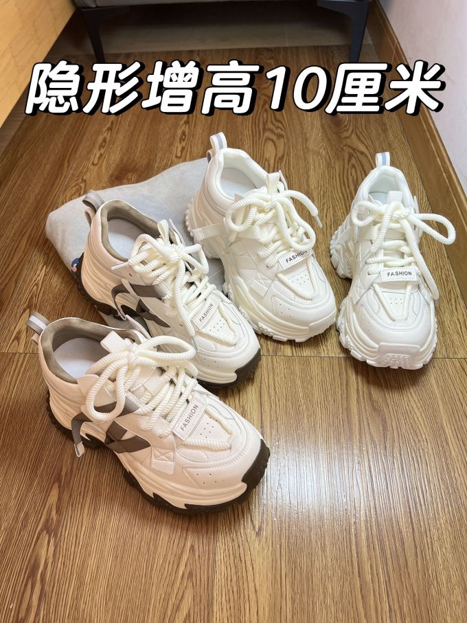 低帮 系带