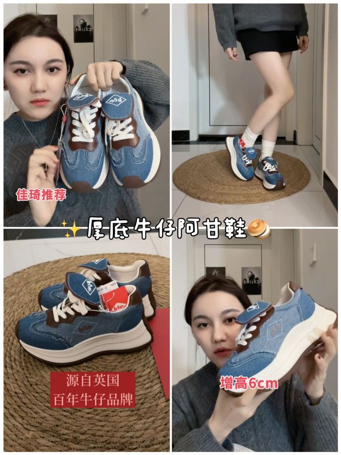 高帮 系带 布面