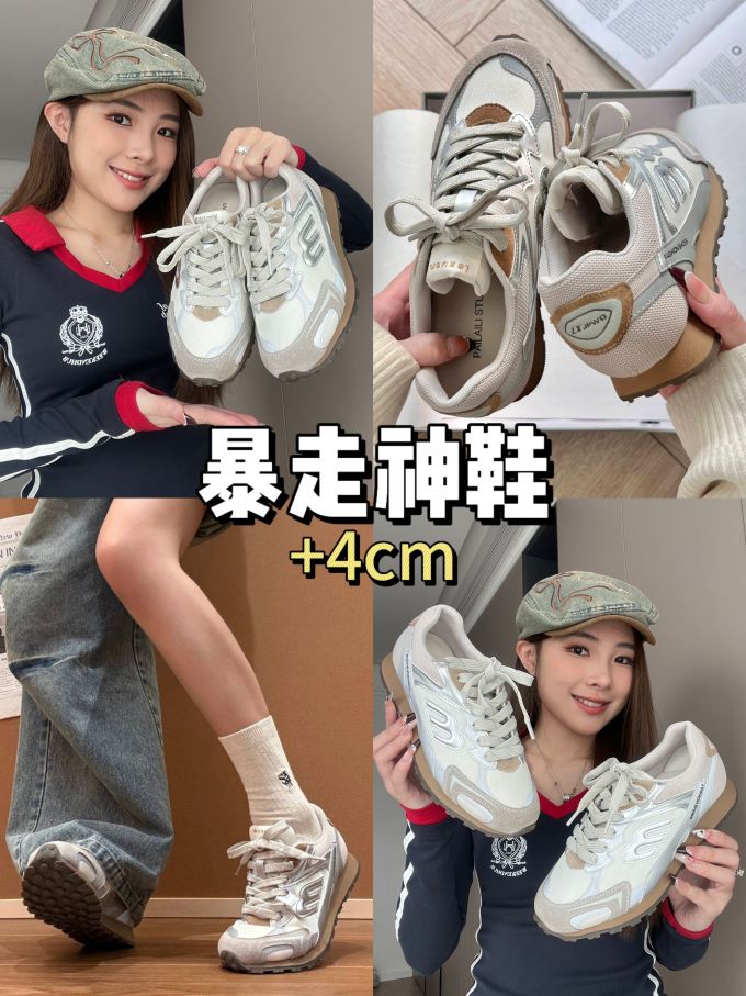 系带
