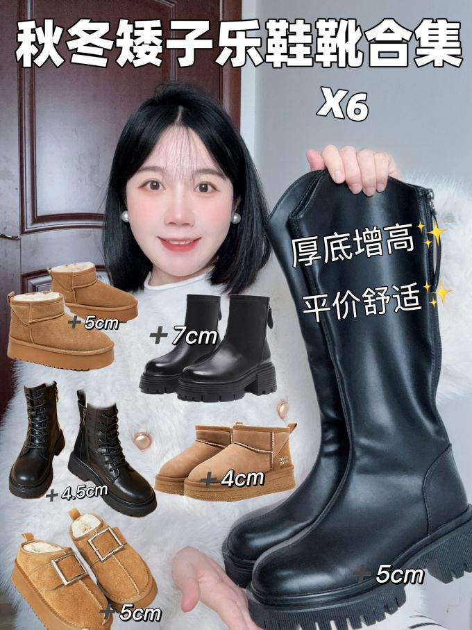 圆头 皮革