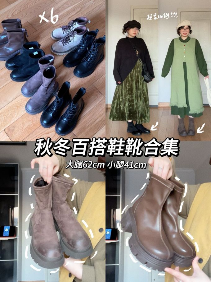 圆头 皮革