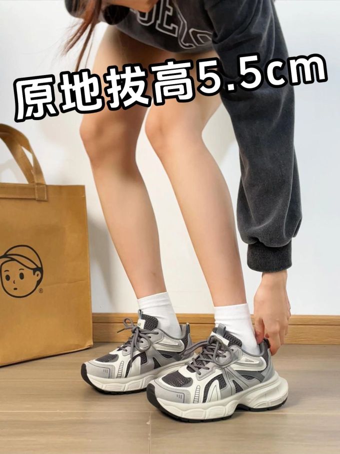 低帮 系带