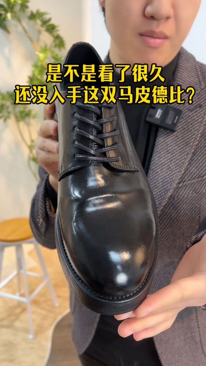 圆头 系带 皮革