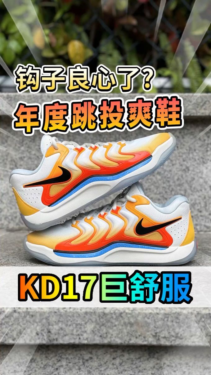低帮 系带