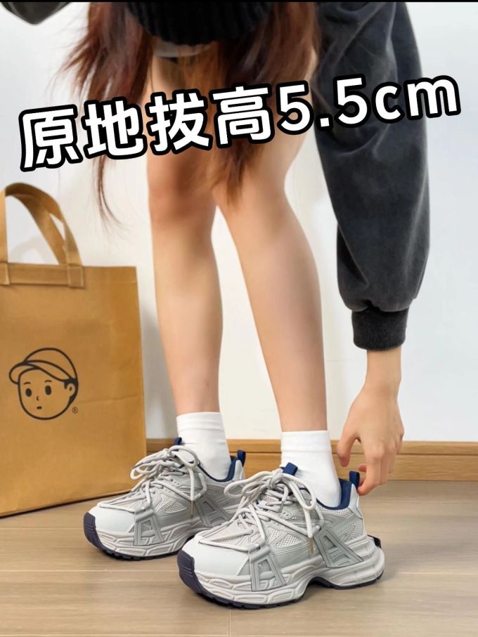 低帮 系带