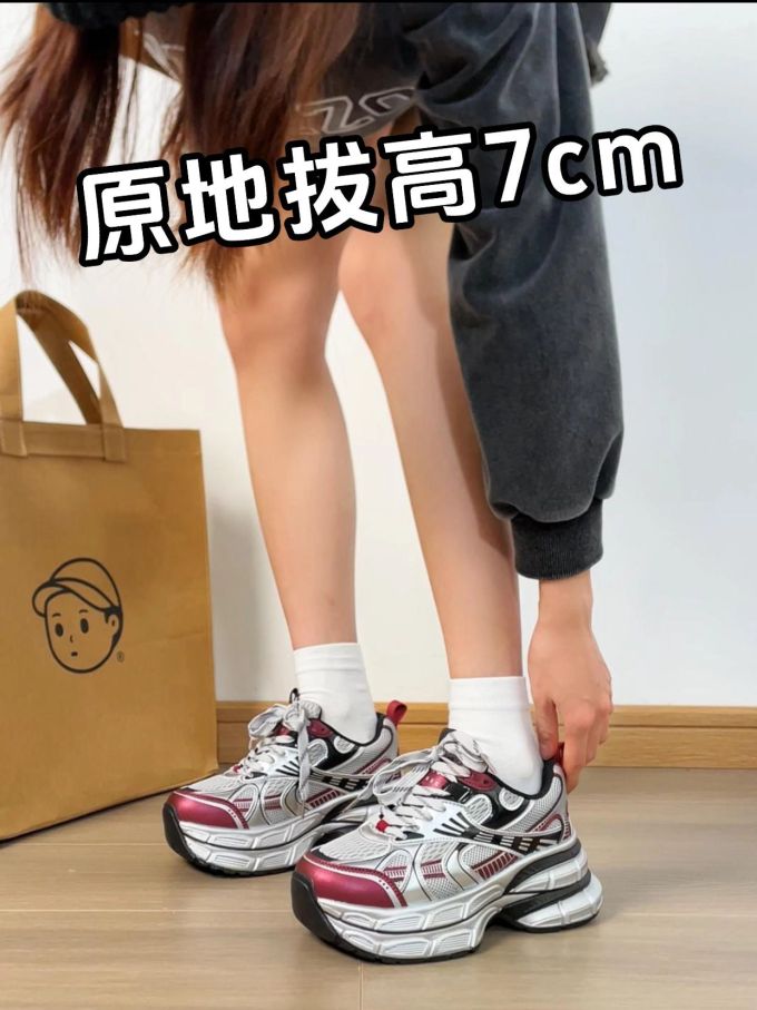 低帮 系带