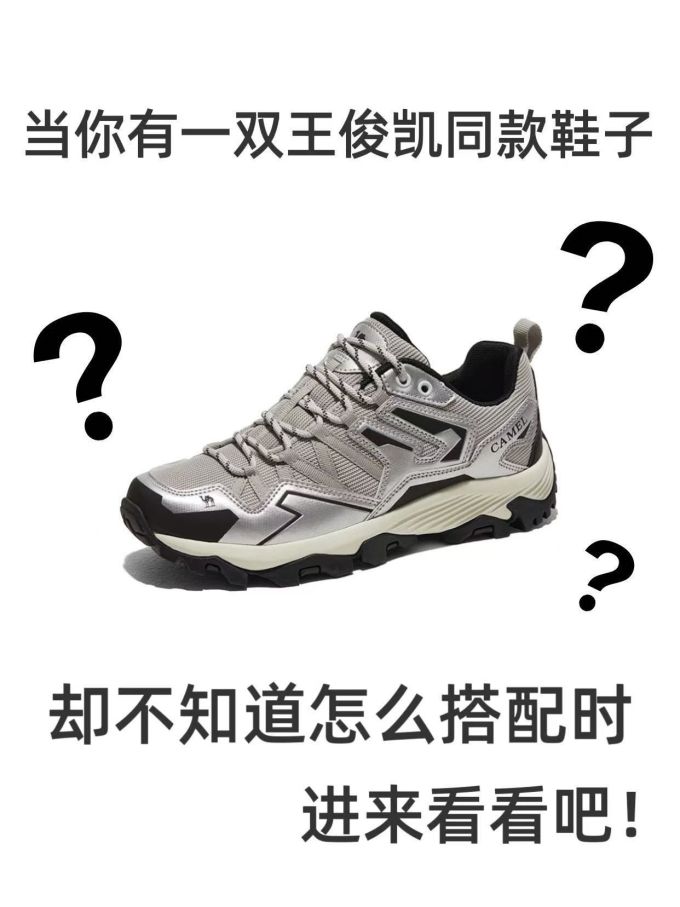 低帮