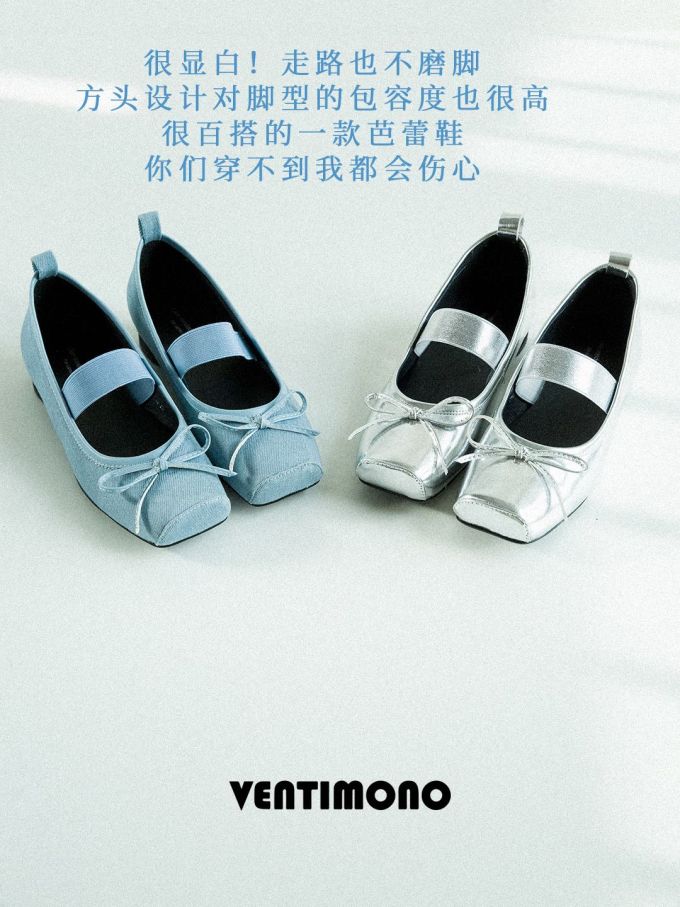 圆头 松紧带 浅口鞋