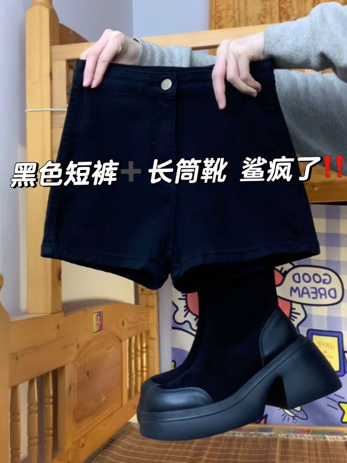 牛仔面料 局部印染 绣花 夜蓝色 基础扣饰