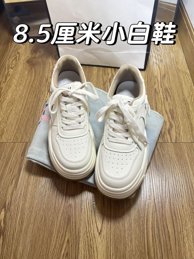 低帮 系带