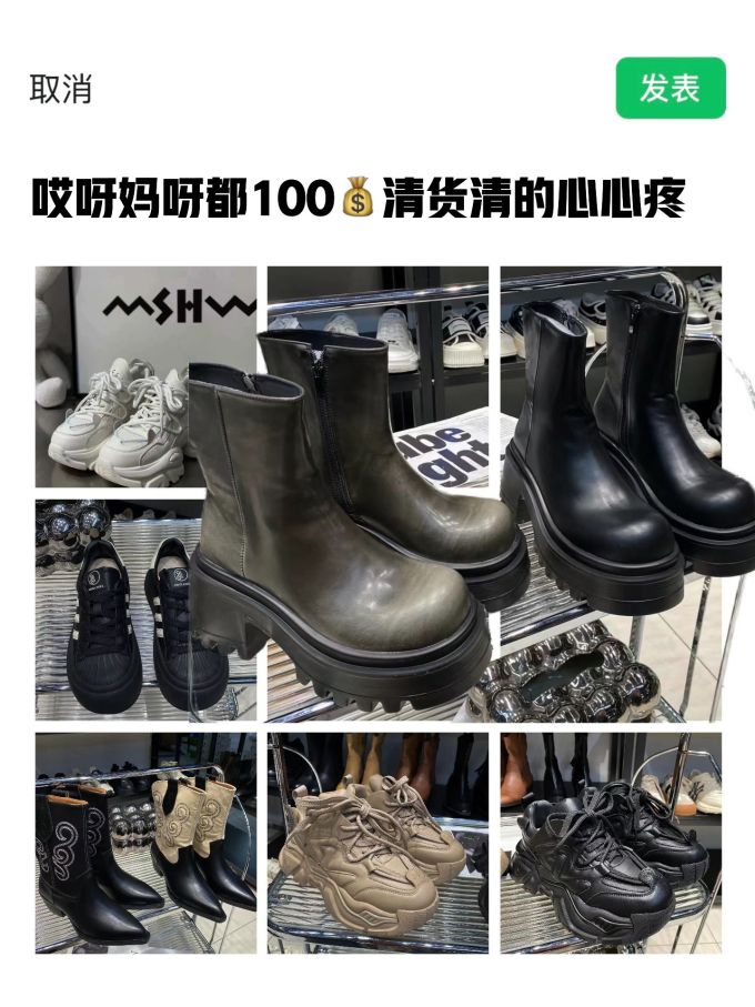 圆头 松紧带 皮革