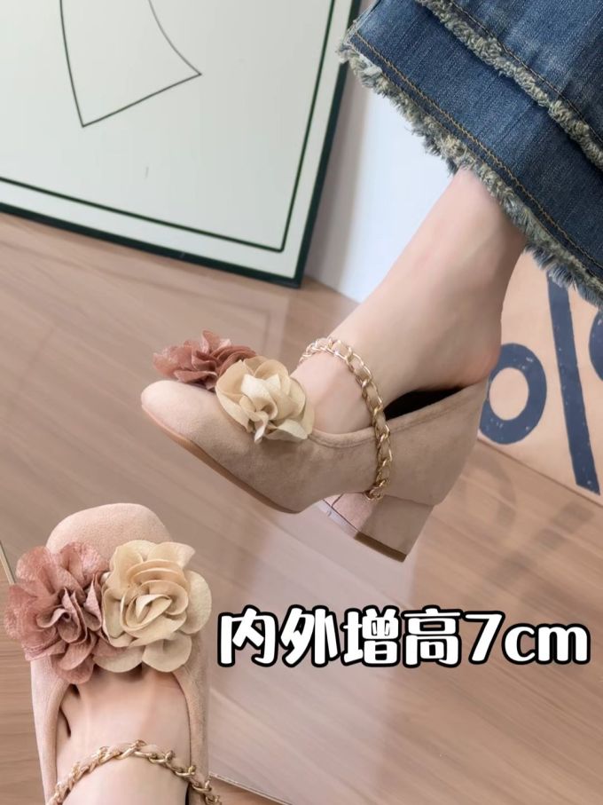 中口鞋