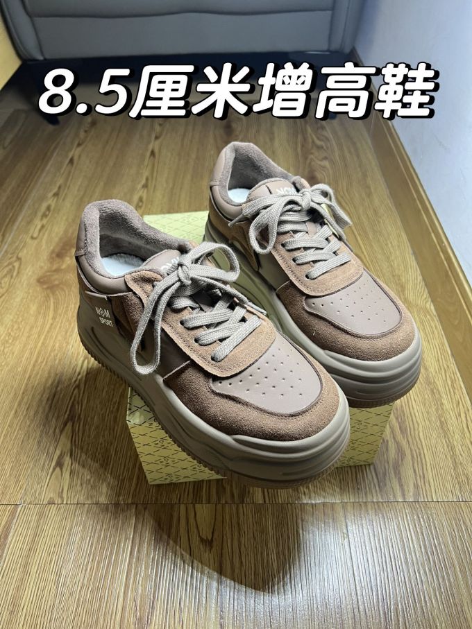 低帮 系带