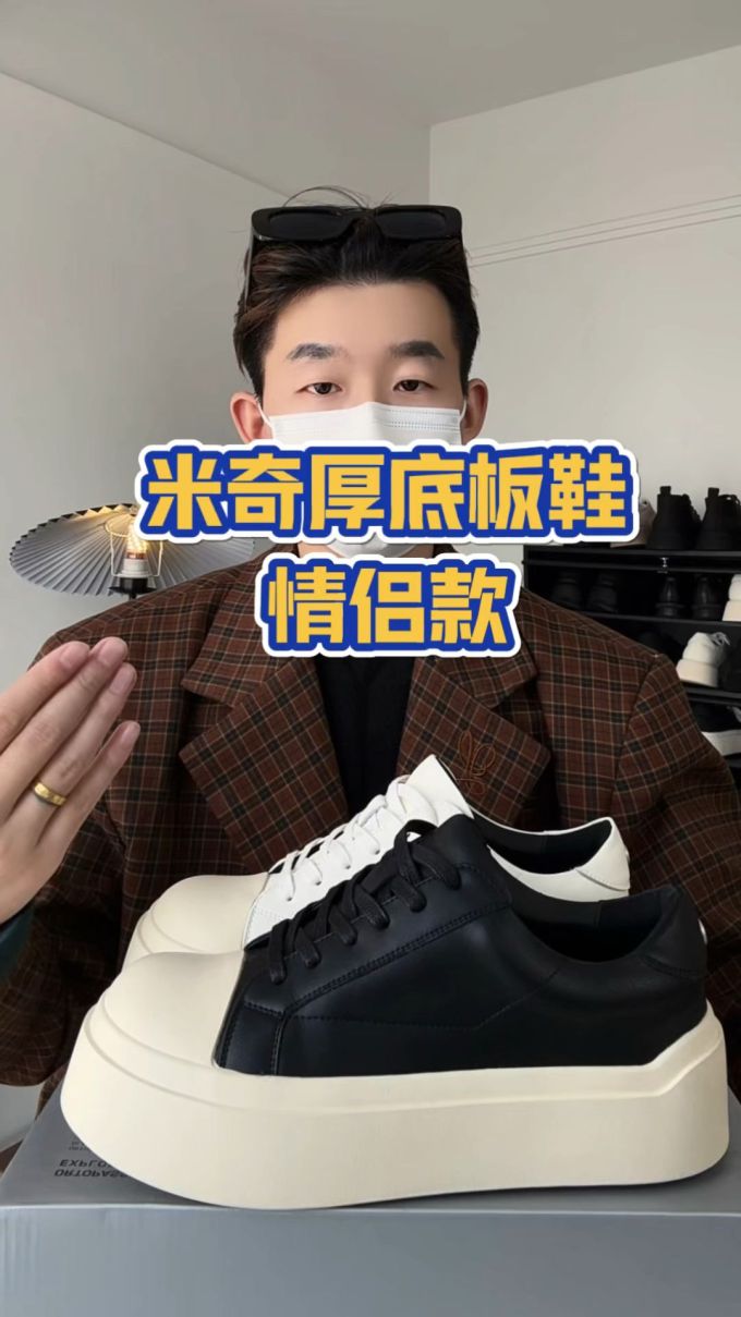 低帮 皮革