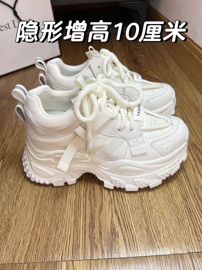 低帮 系带