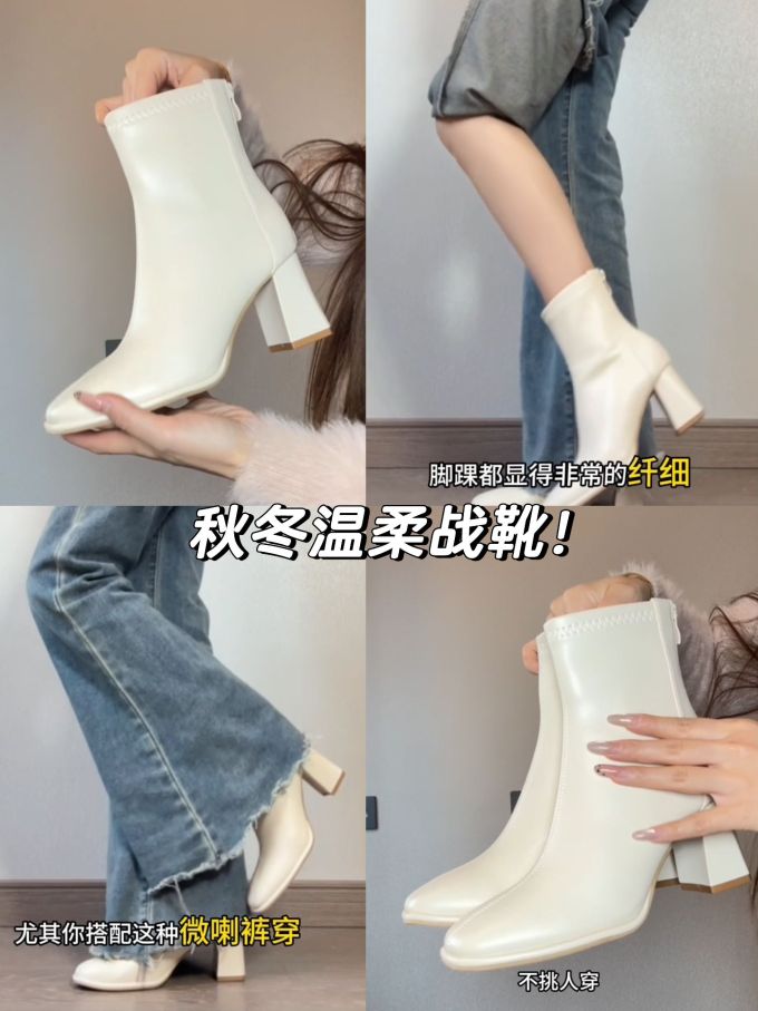 高跟 粗跟 皮革
