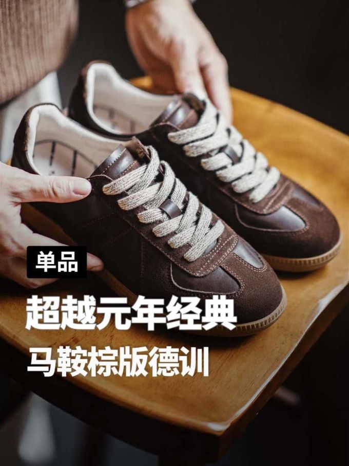 低帮 系带