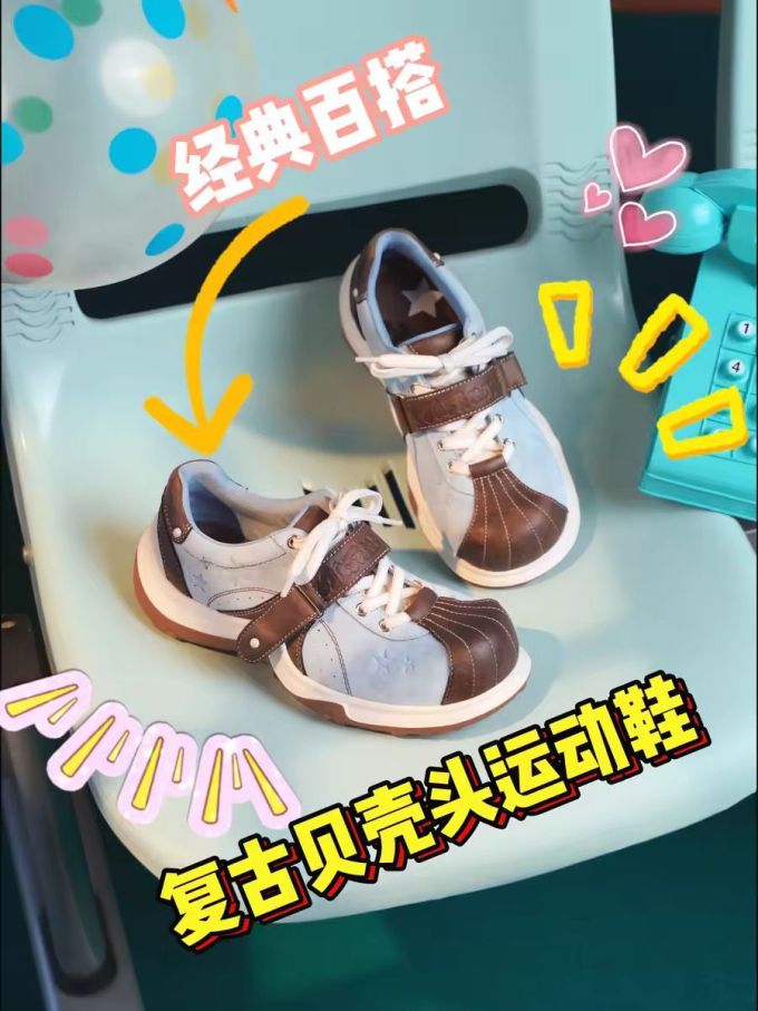 低帮 魔术贴 皮革