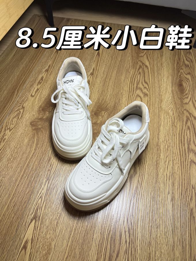 低帮