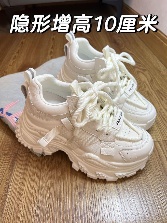 低帮 系带