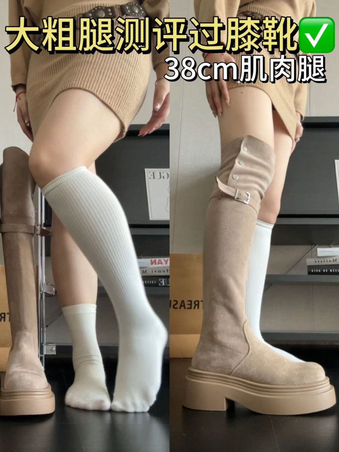圆头 皮革