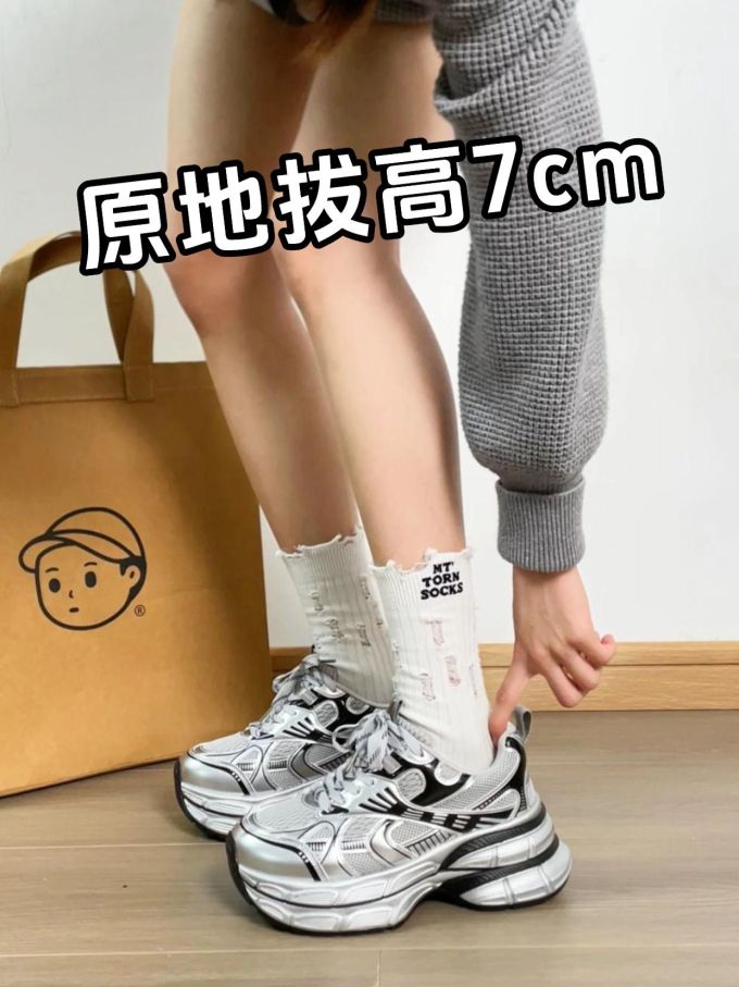低帮 系带 
