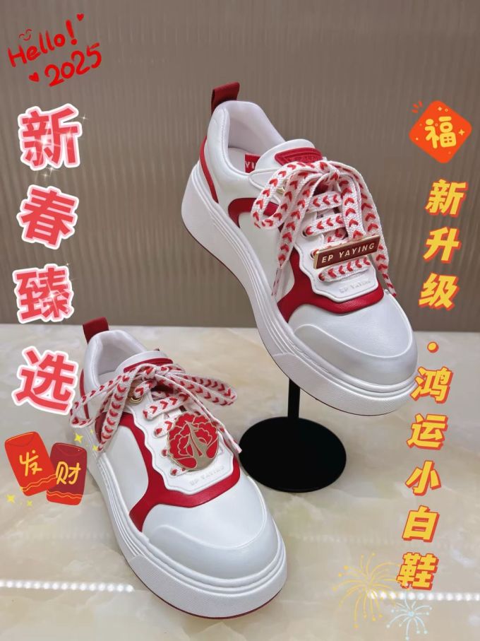低帮 系带