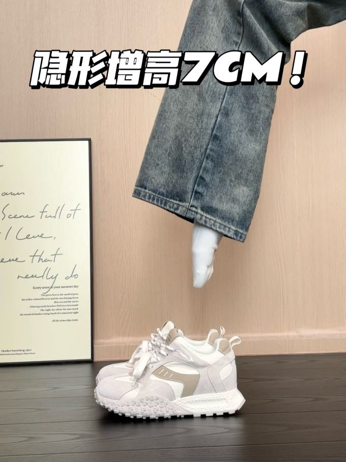 低帮