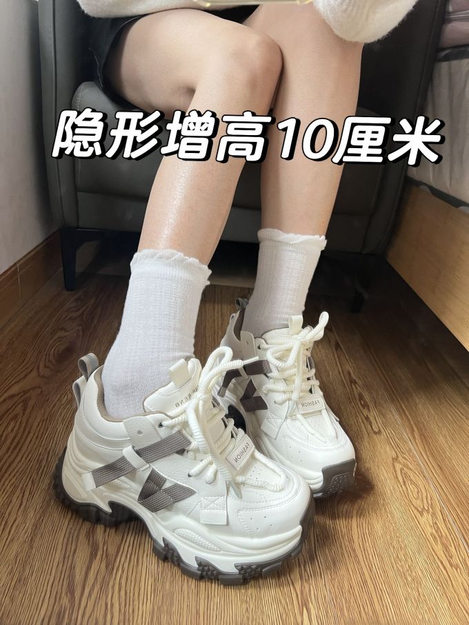 低帮 系带
