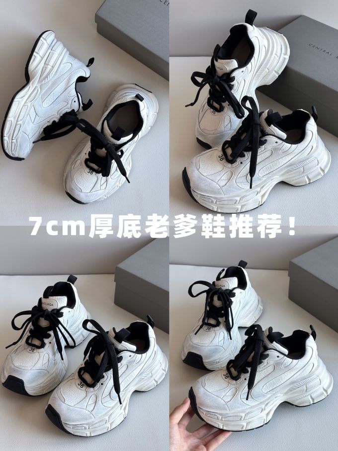 低帮 系带