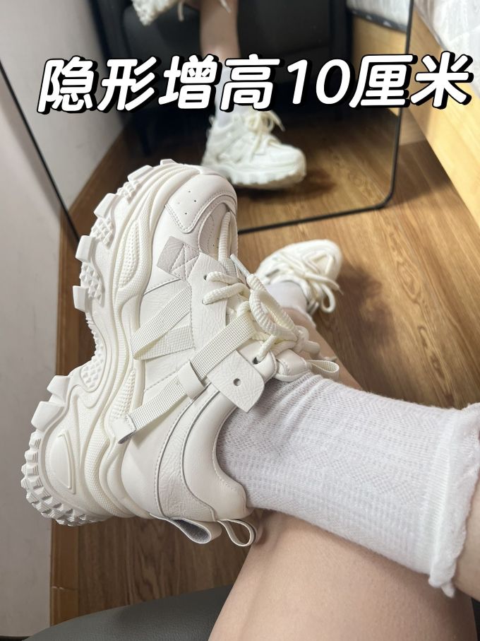 低帮 系带