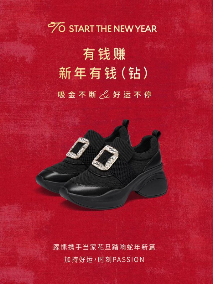 低帮 插扣