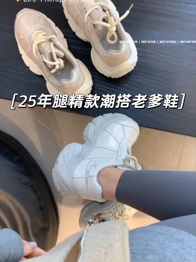 低帮 皮革